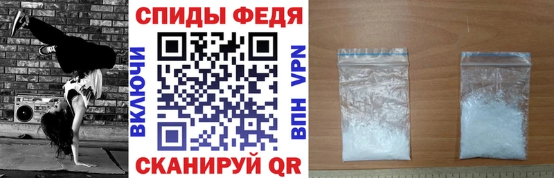 darknet формула Далматово Amphetamine VHQ