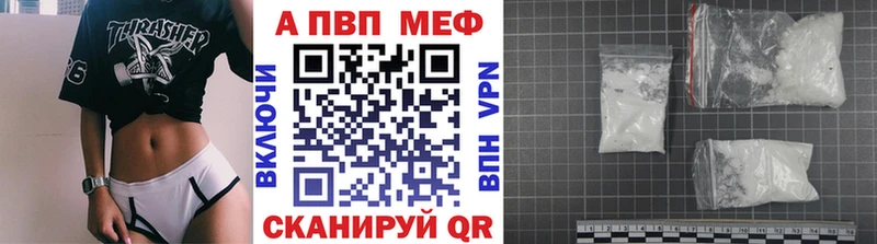 Alpha PVP СК  Далматово 