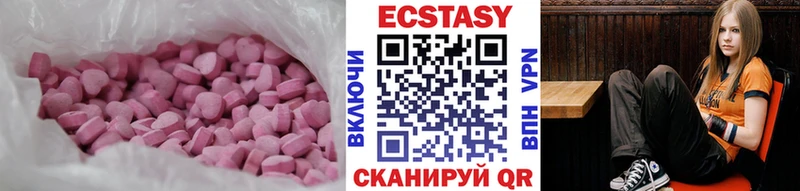 дарнет шоп  Далматово  ЭКСТАЗИ Cube 