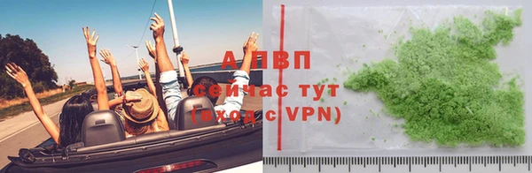 герыч Алексеевка