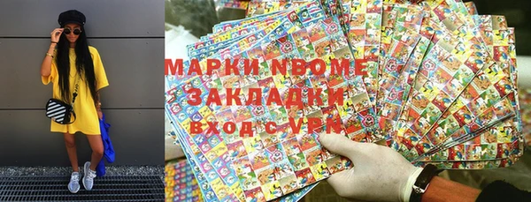 соль ск Алзамай