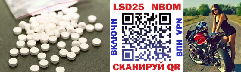 LSD-25 экстази ecstasy  купить закладку  Далматово 