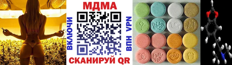 площадка телеграм  Далматово  MDMA молли 