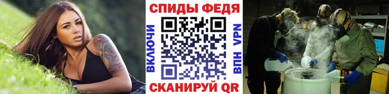 Первитин пудра  наркотики  Далматово 