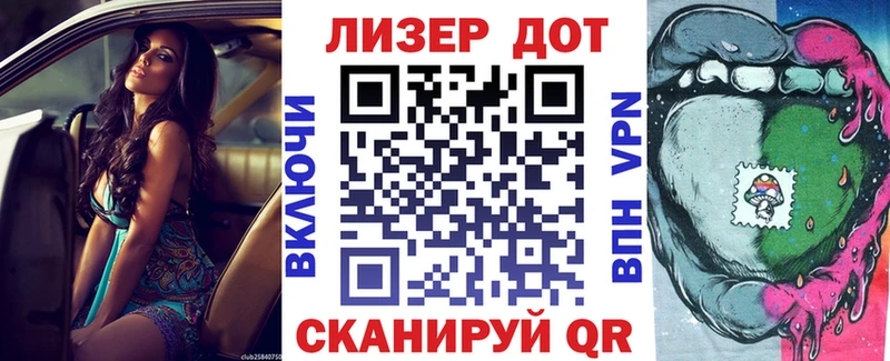 Марки N-bome 1500мкг  Далматово 