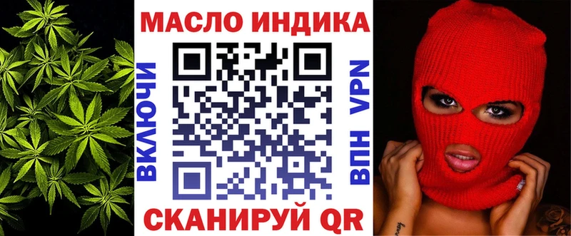 ТГК вейп  цена   Далматово 